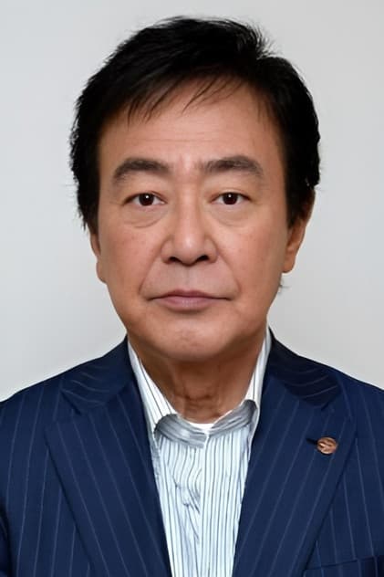渡瀬恒彦