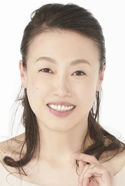 広岡由里子