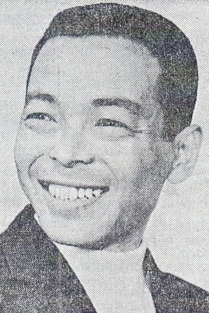 村越伊知郎