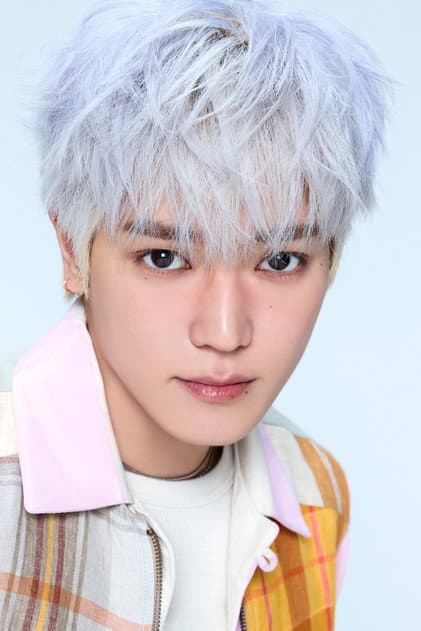 태용