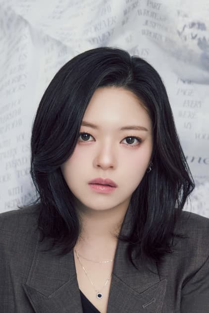 정연