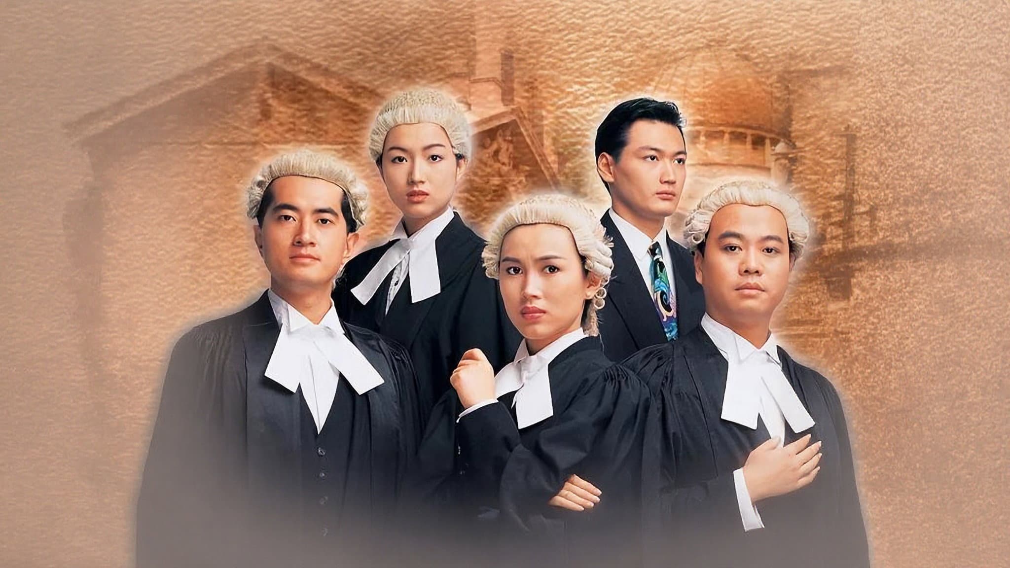 Hồ Sơ Công Lý