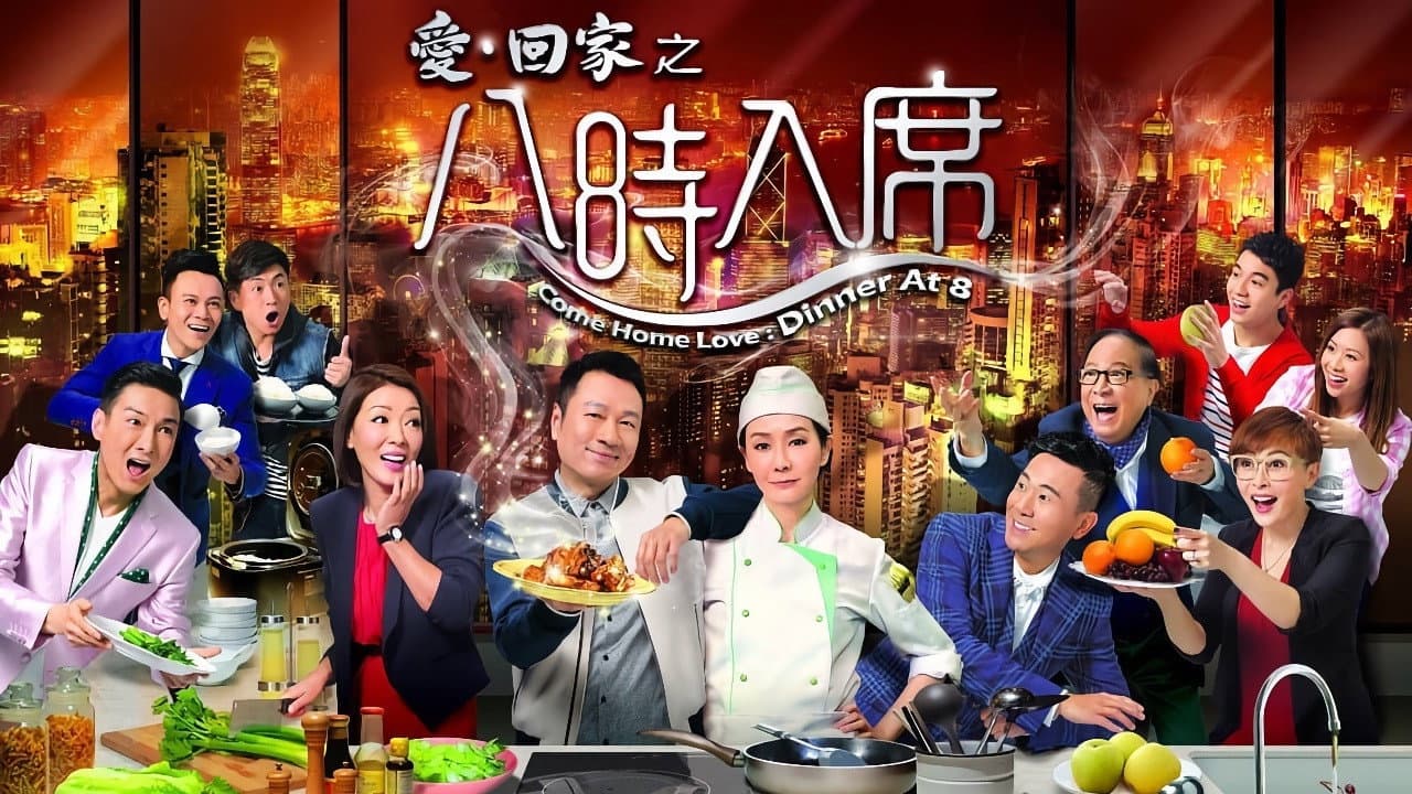 Mái Ấm Gia Đình 3