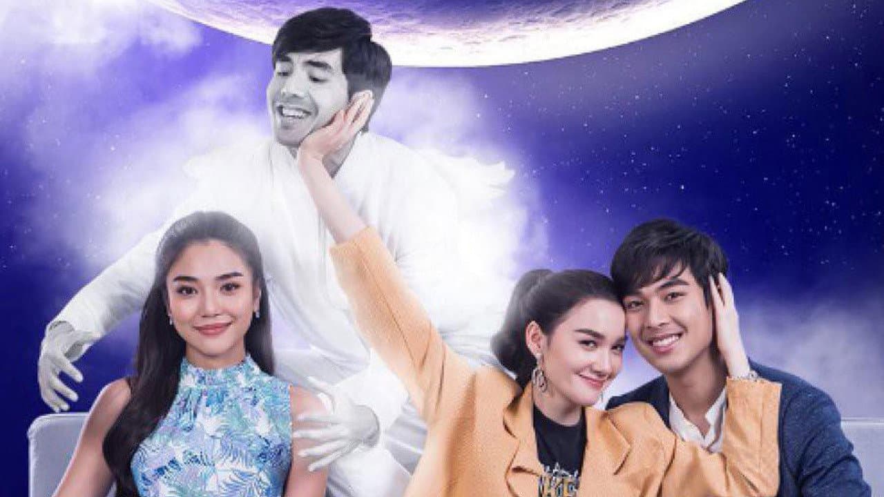 Cứu tôi! Ôi ma ơi