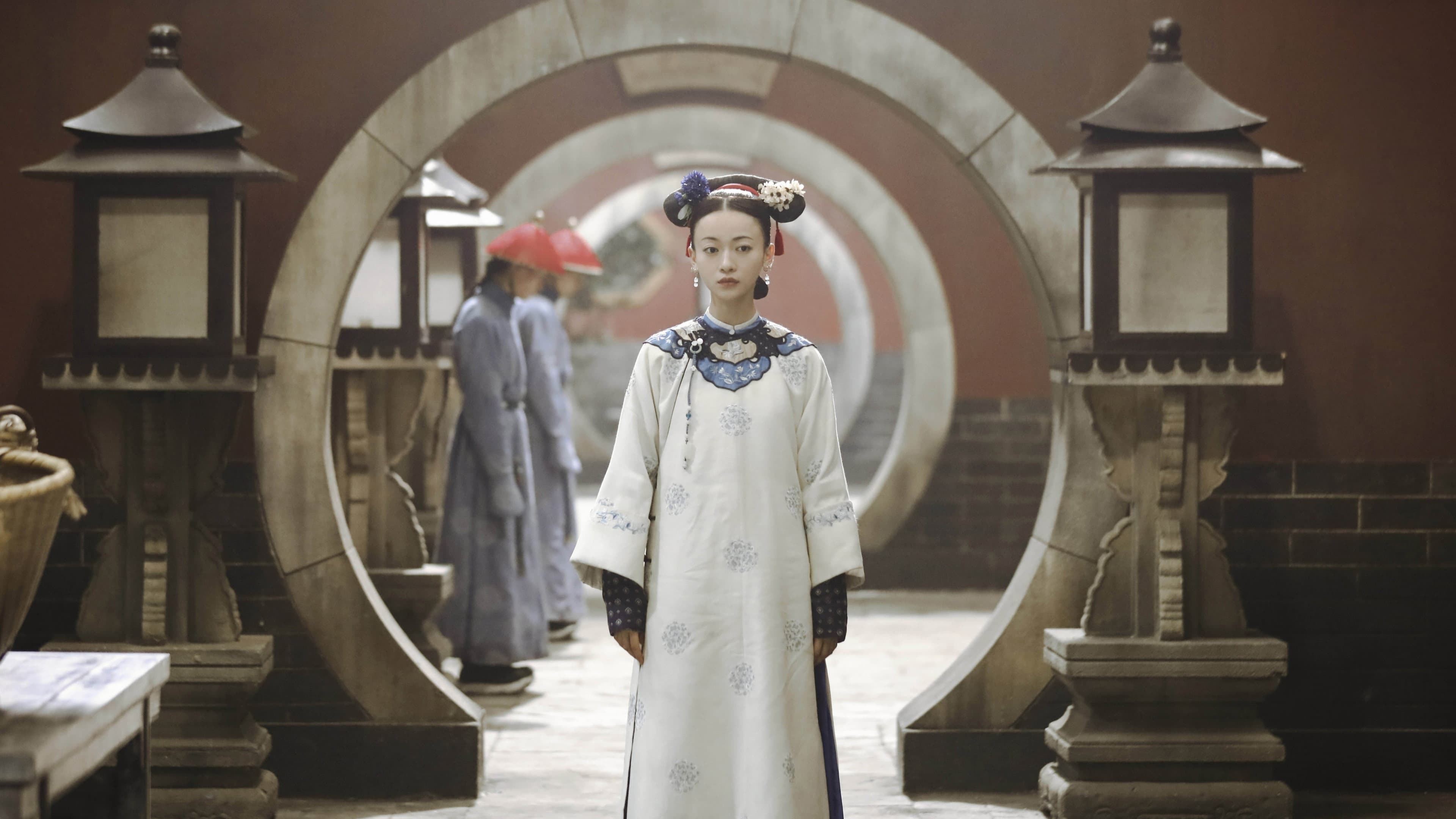Diên Hy Công Lược