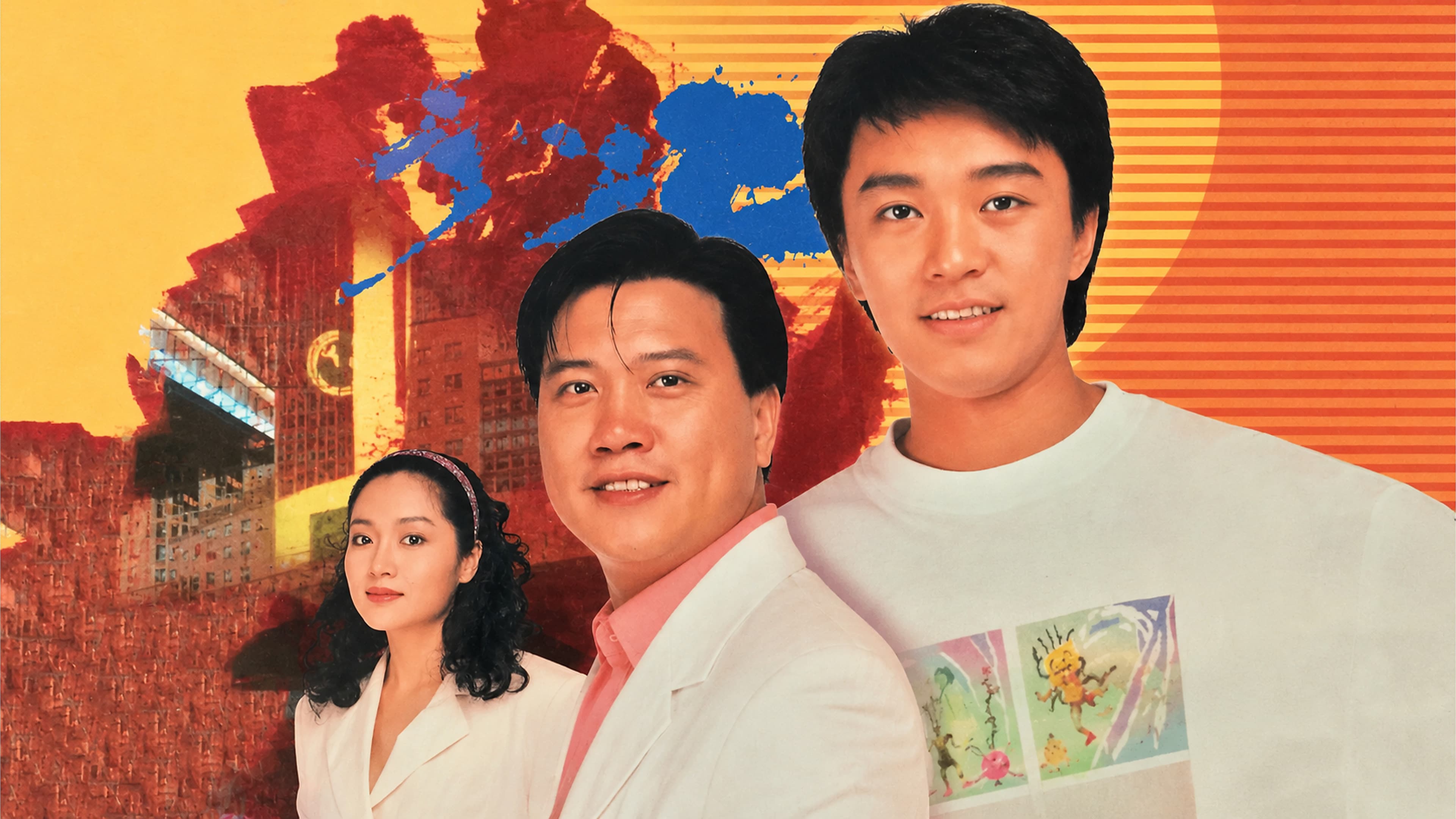 Cuộc Sống Công Bằng