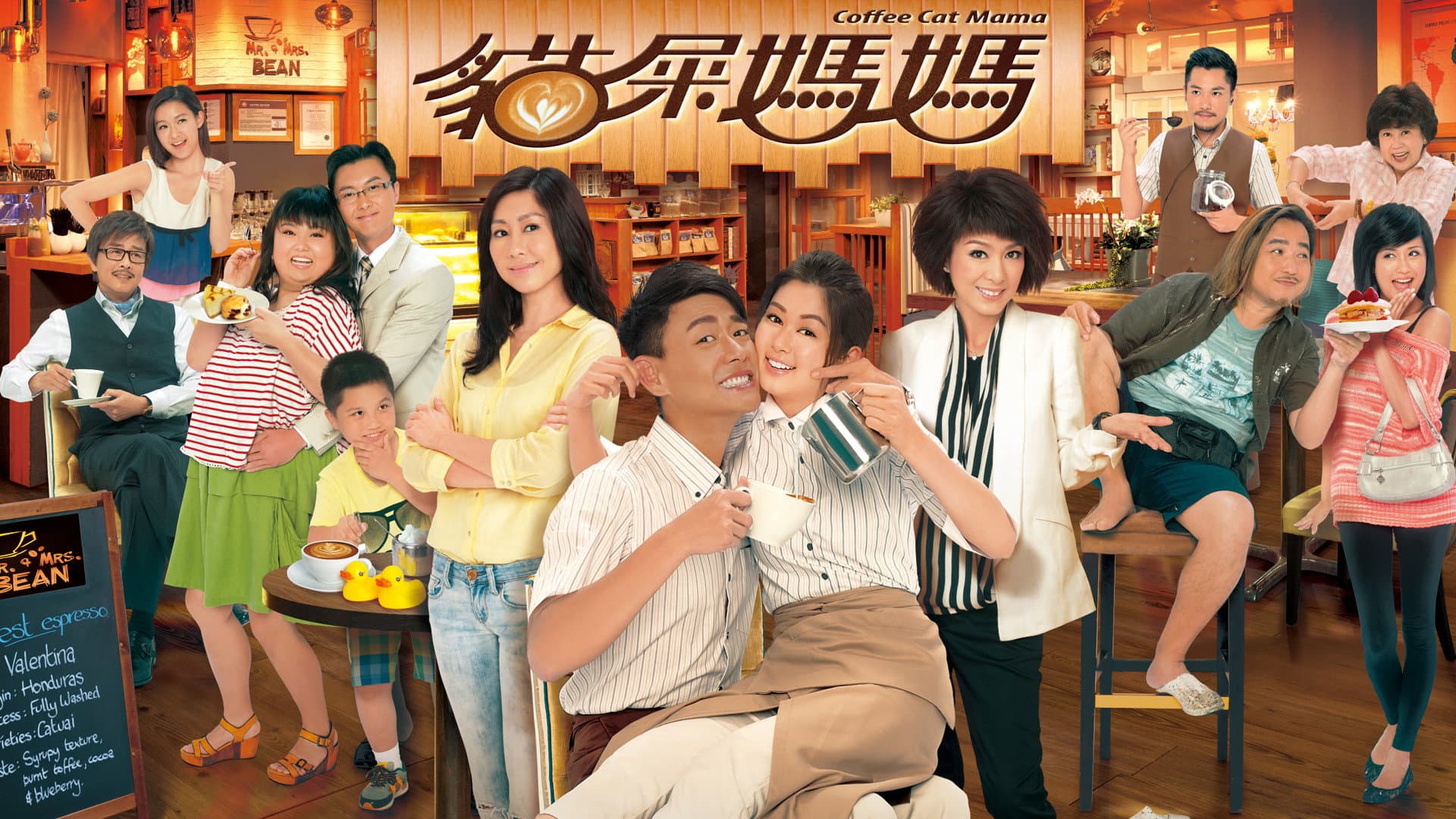 Tiệm Cà Phê Hữu Tình - Coffee Cat Mama