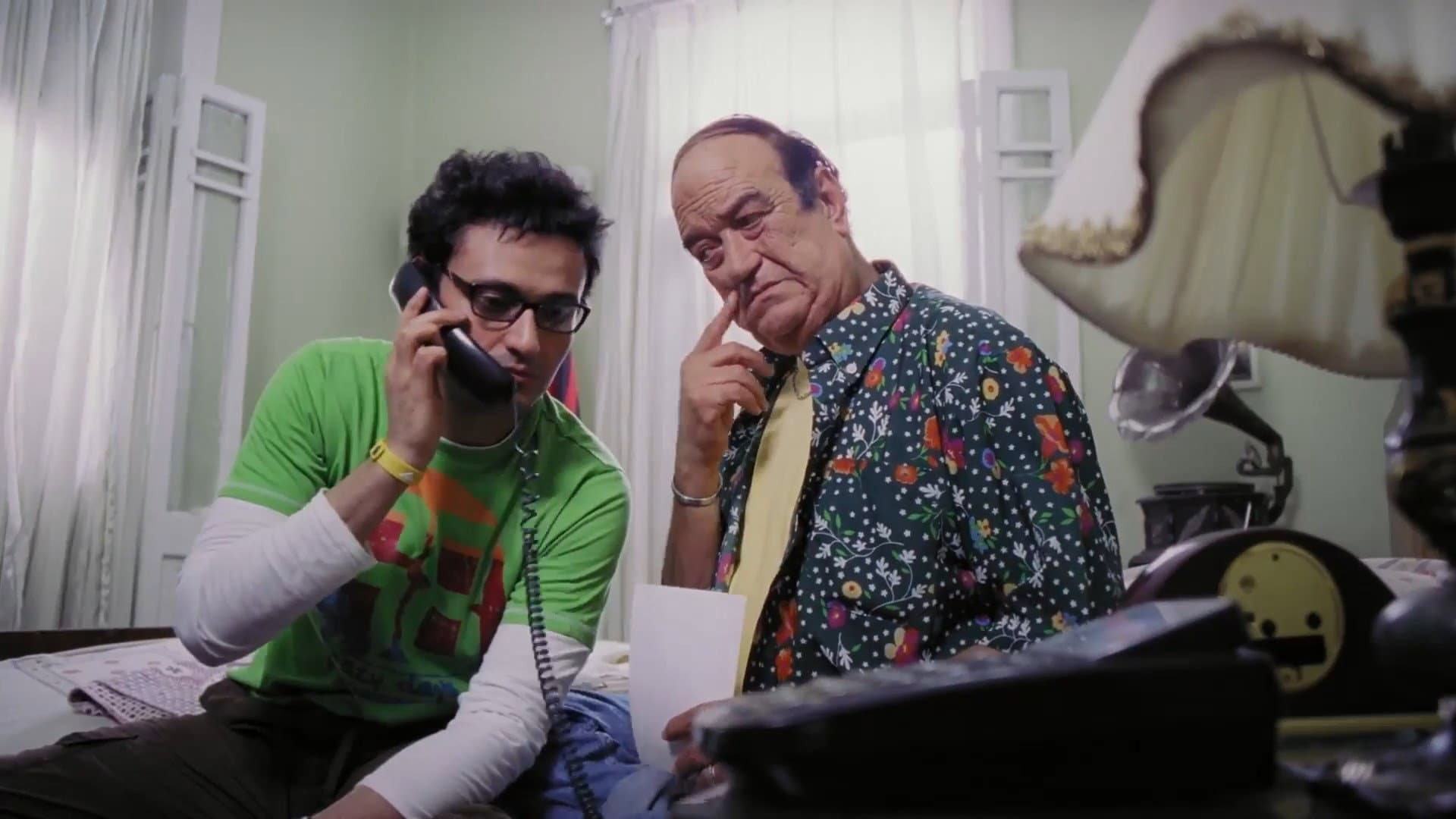 أحلام الفتى الطايش