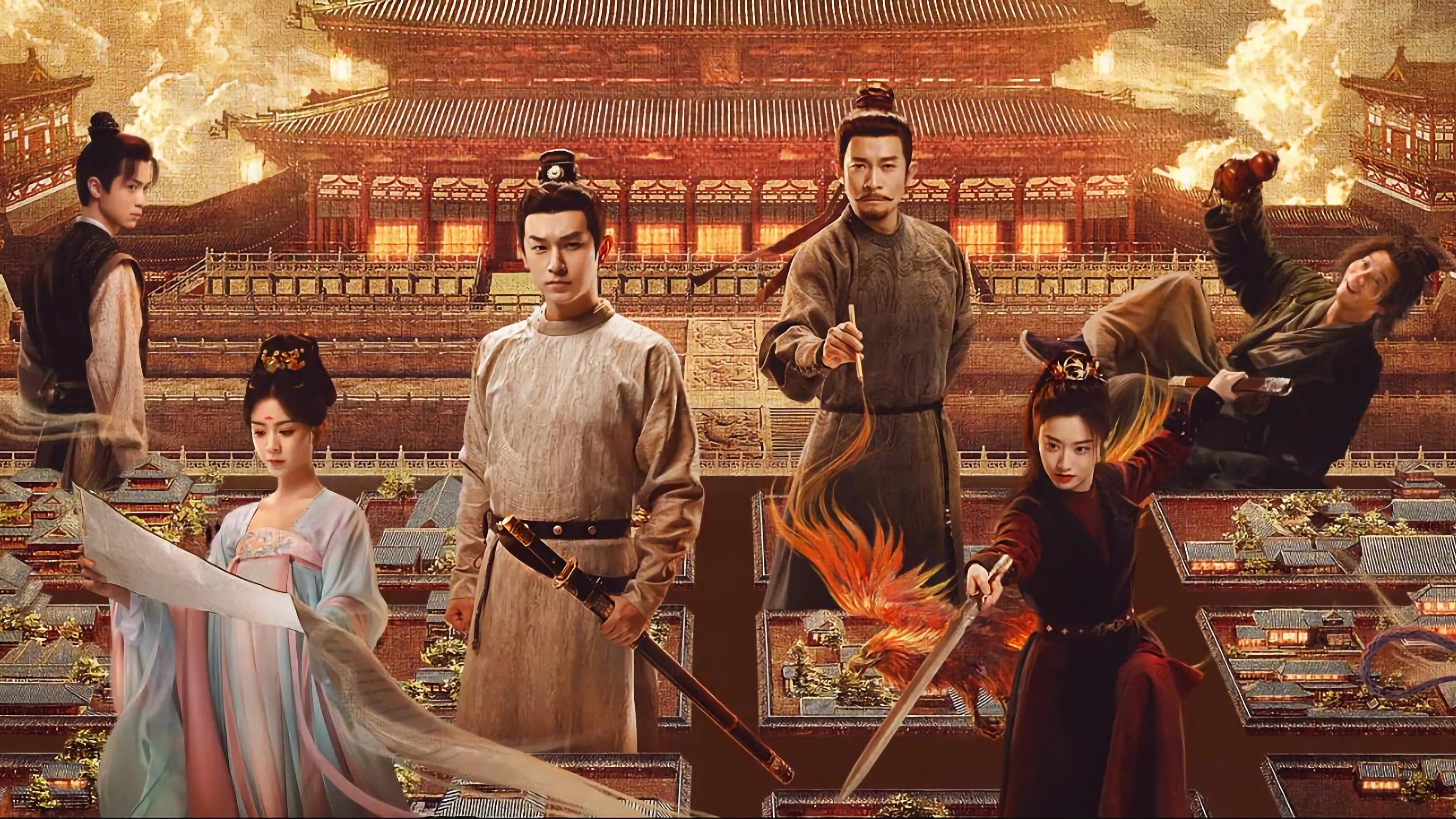 Đường Triều Quỷ Sự Lục