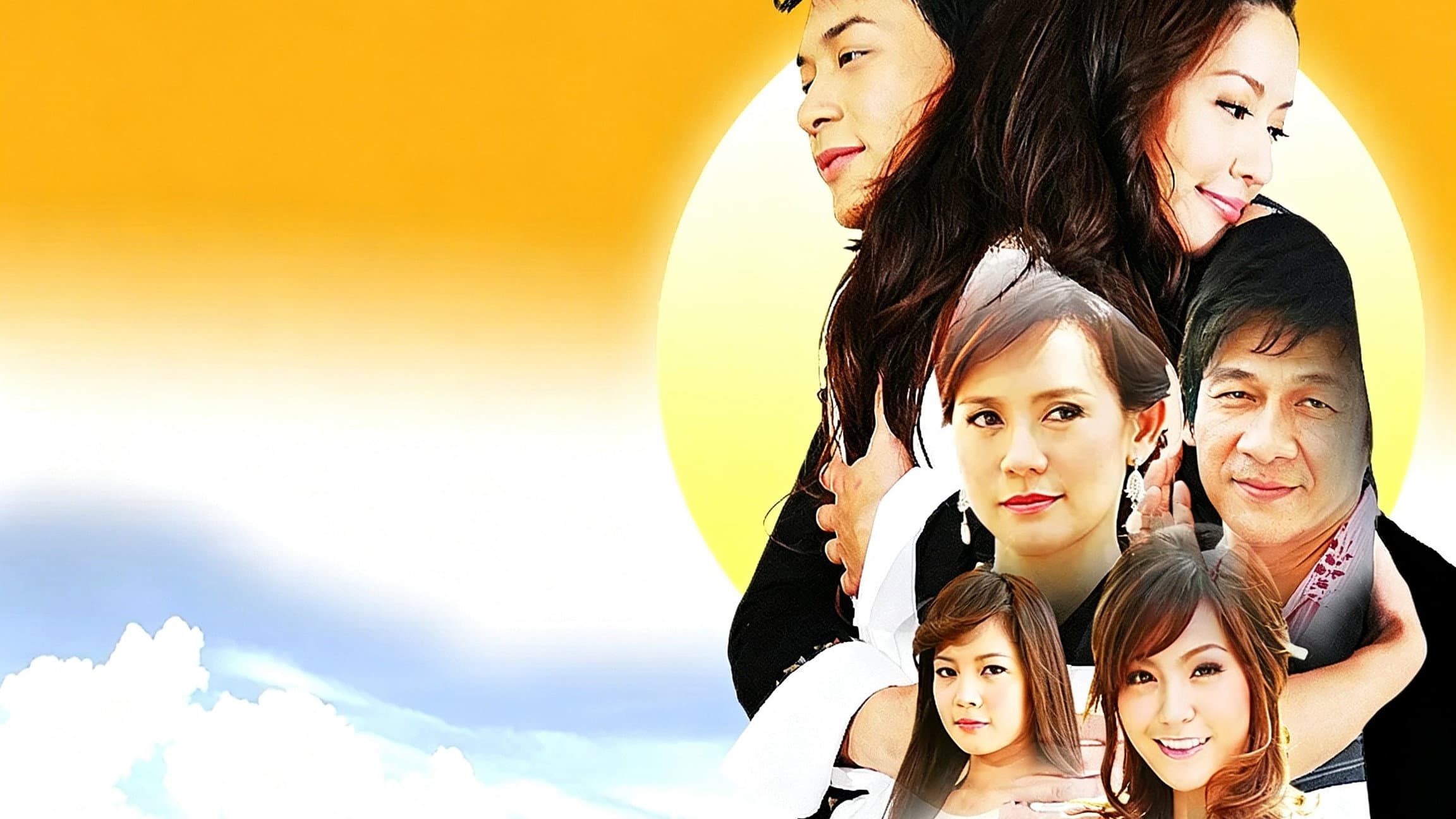 พระจันทร์สีรุ้ง