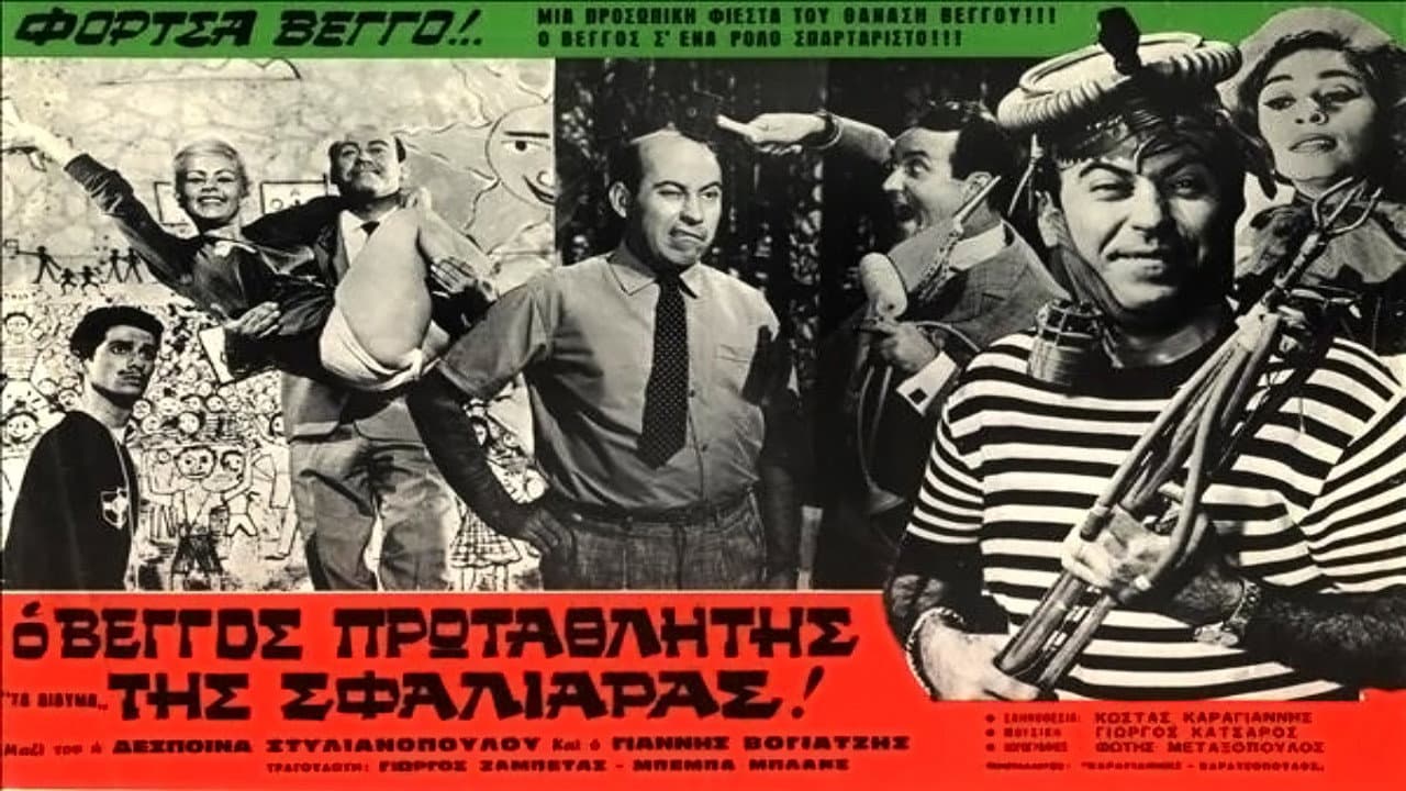 Τα Δίδυμα