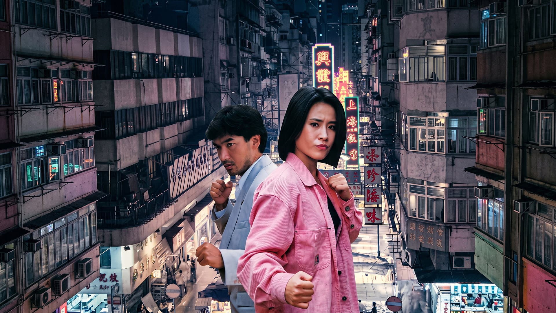 庙街十三妹