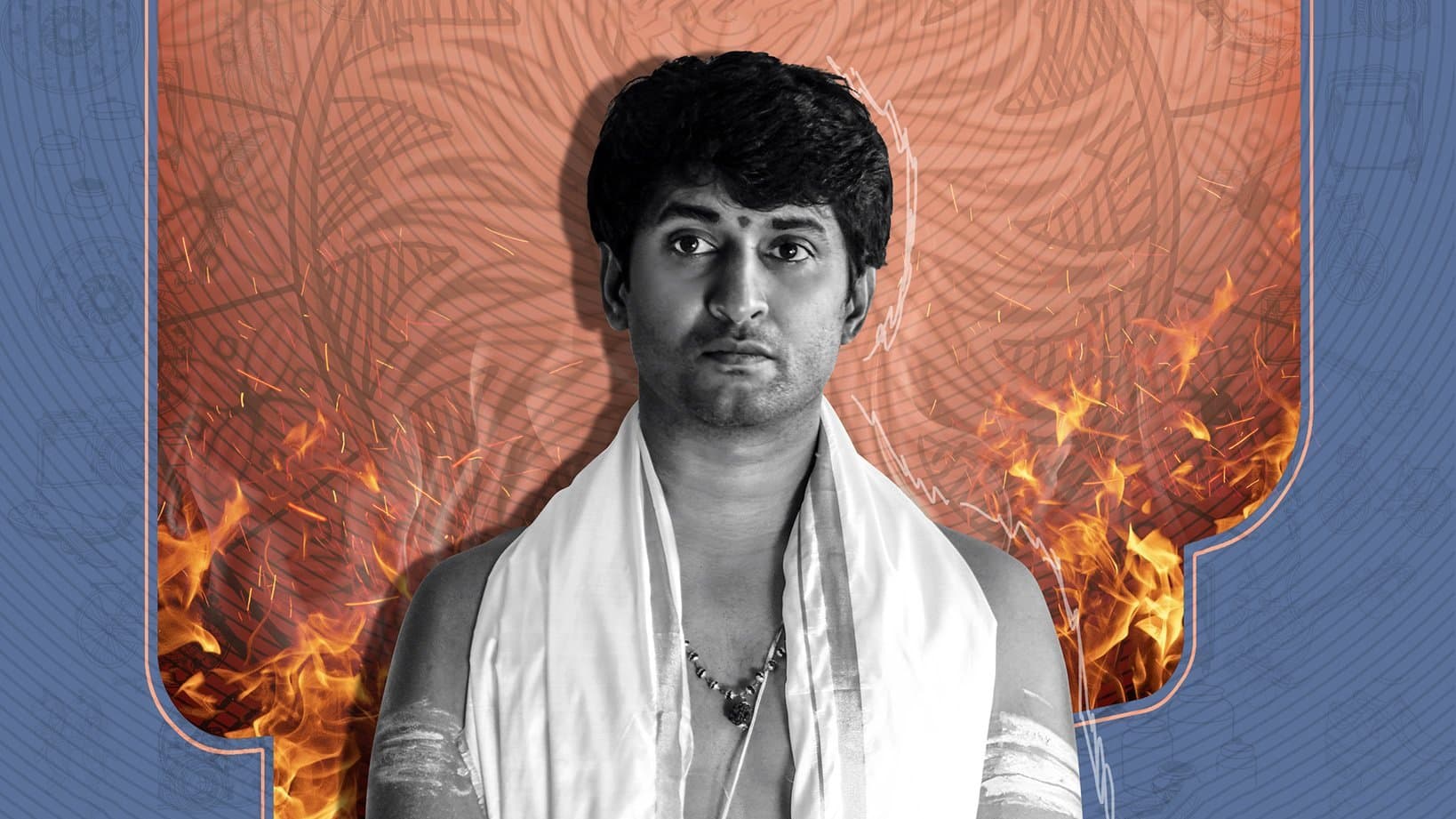 అంటే... సుందరానికీ!