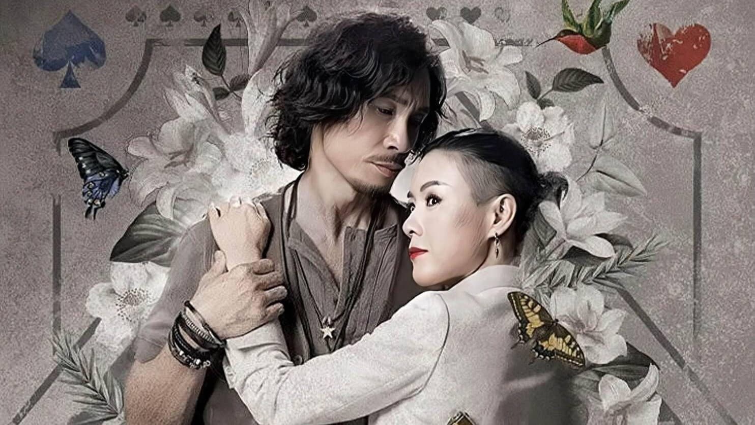 Romeo Và Chúc Anh Đài