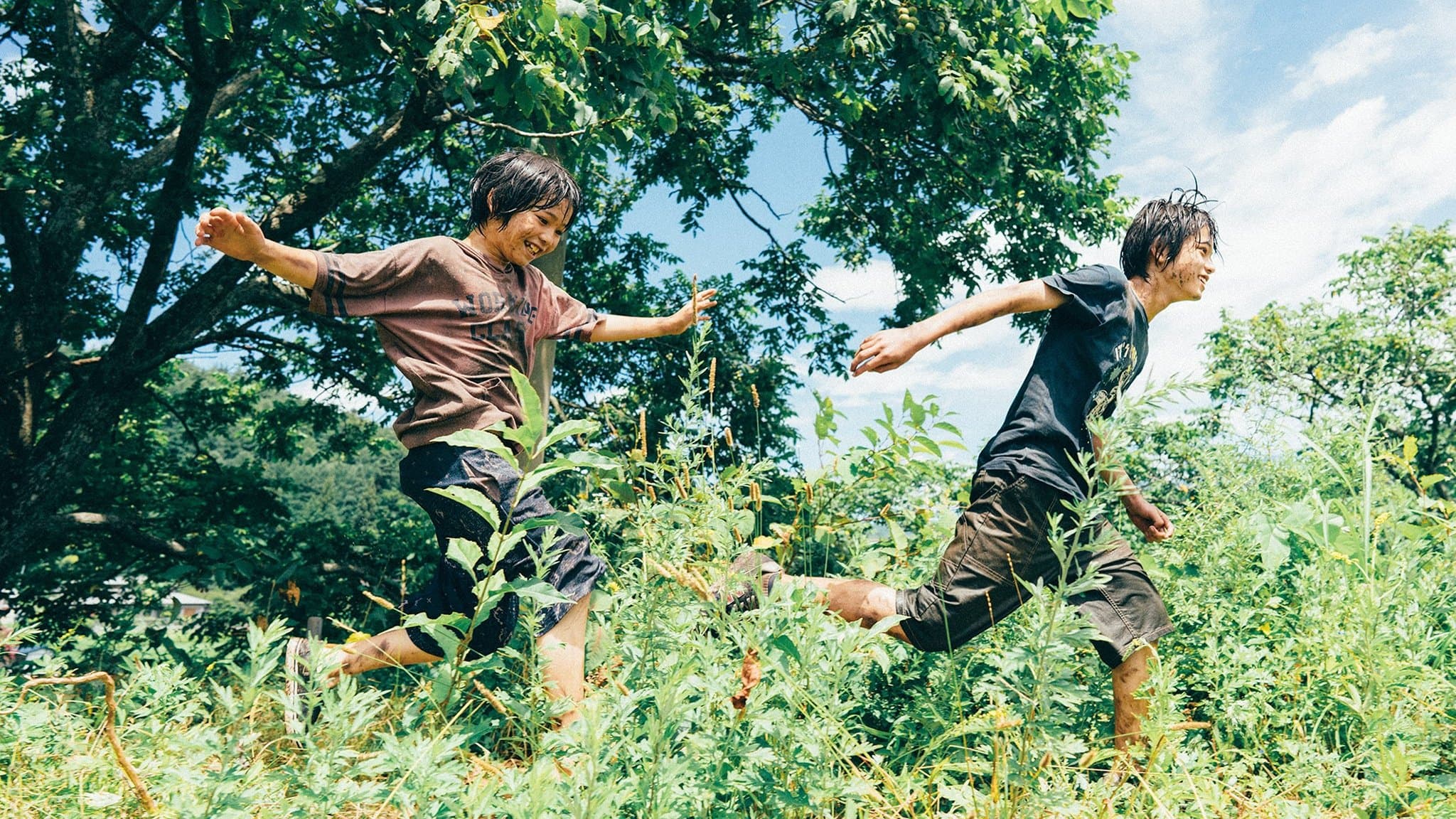 Quái Vật