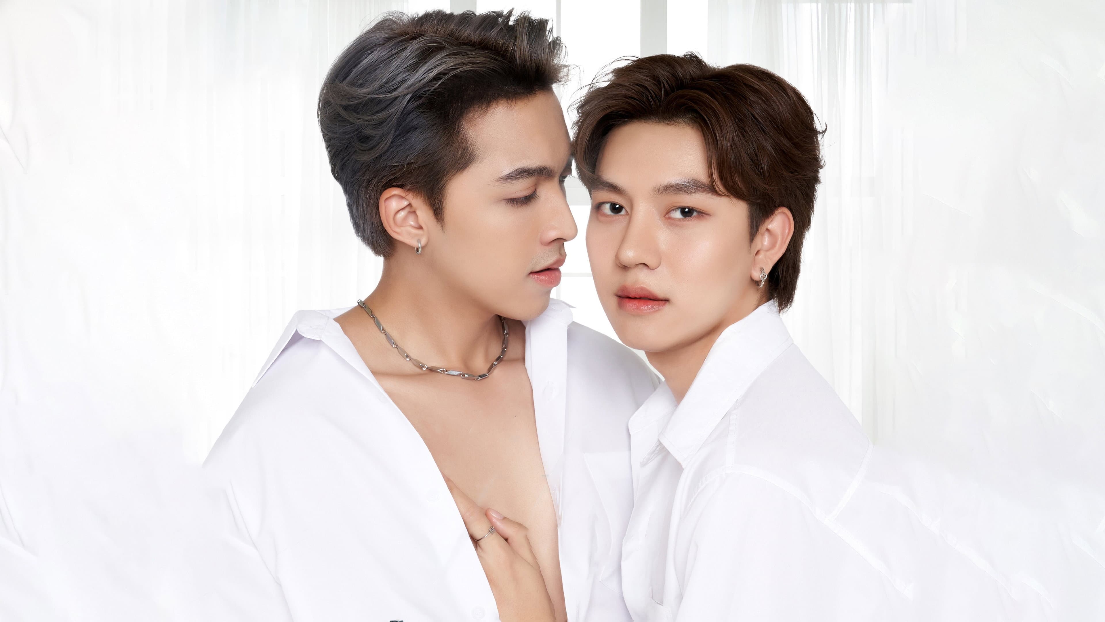 ยอมเป็นของฮิม