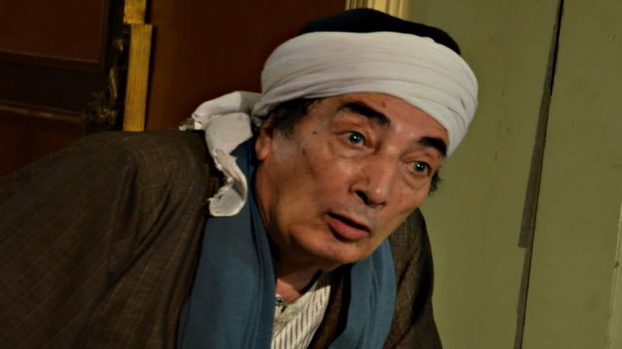 خسسني شكراً