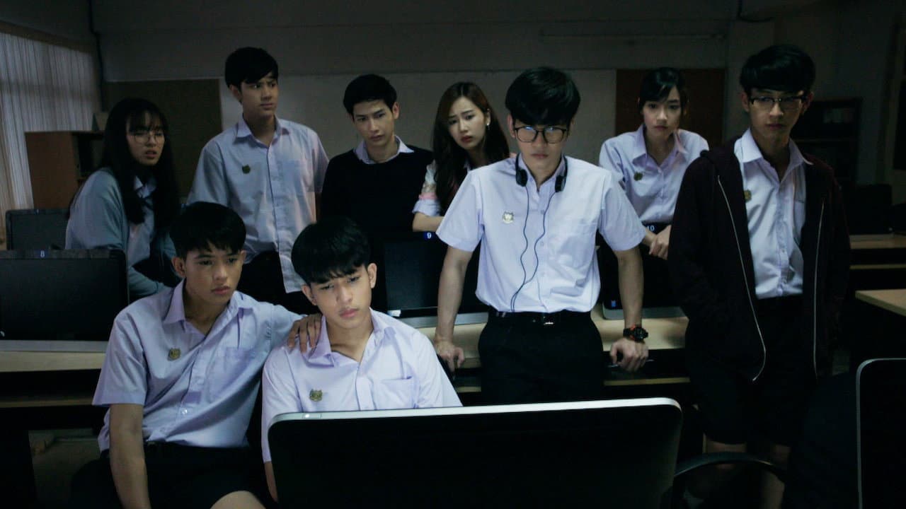 Năng lực trời ban