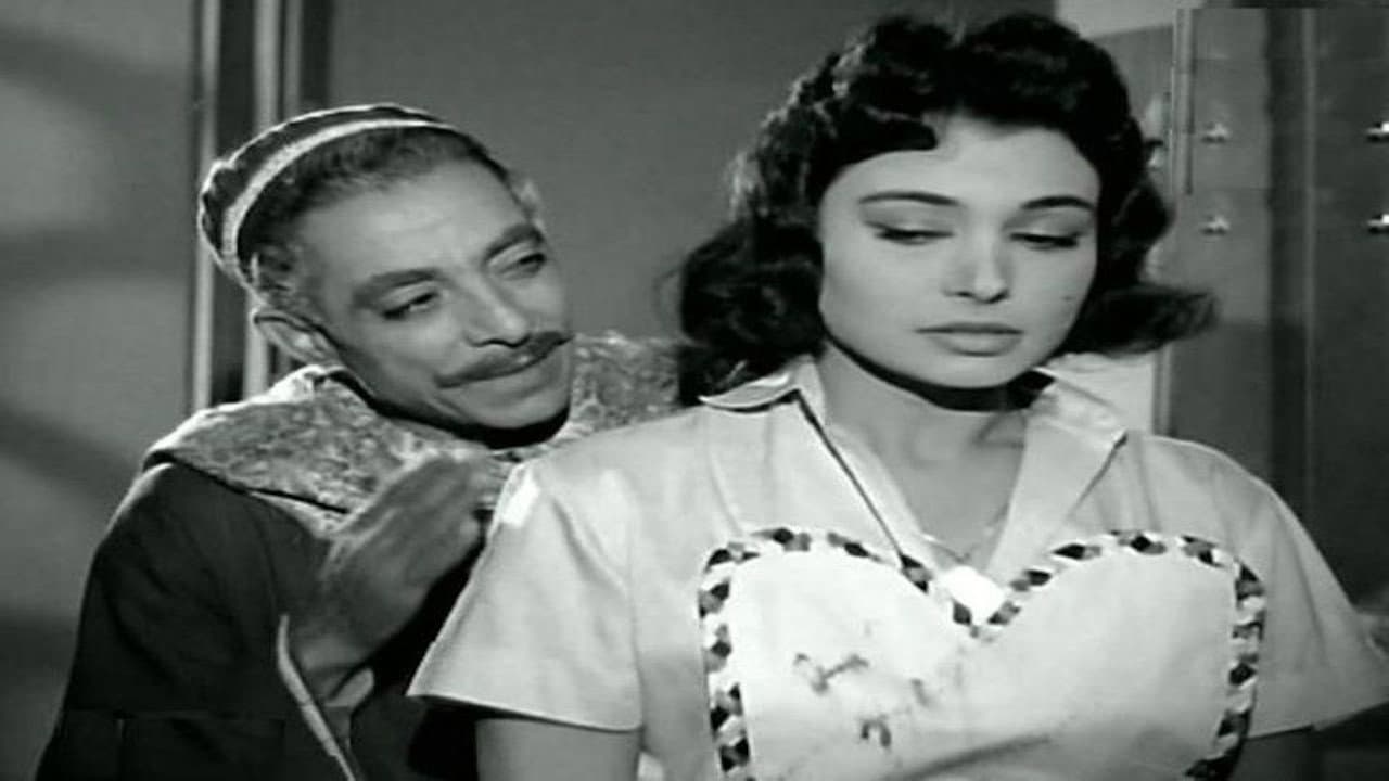 تحت سماء المدينة