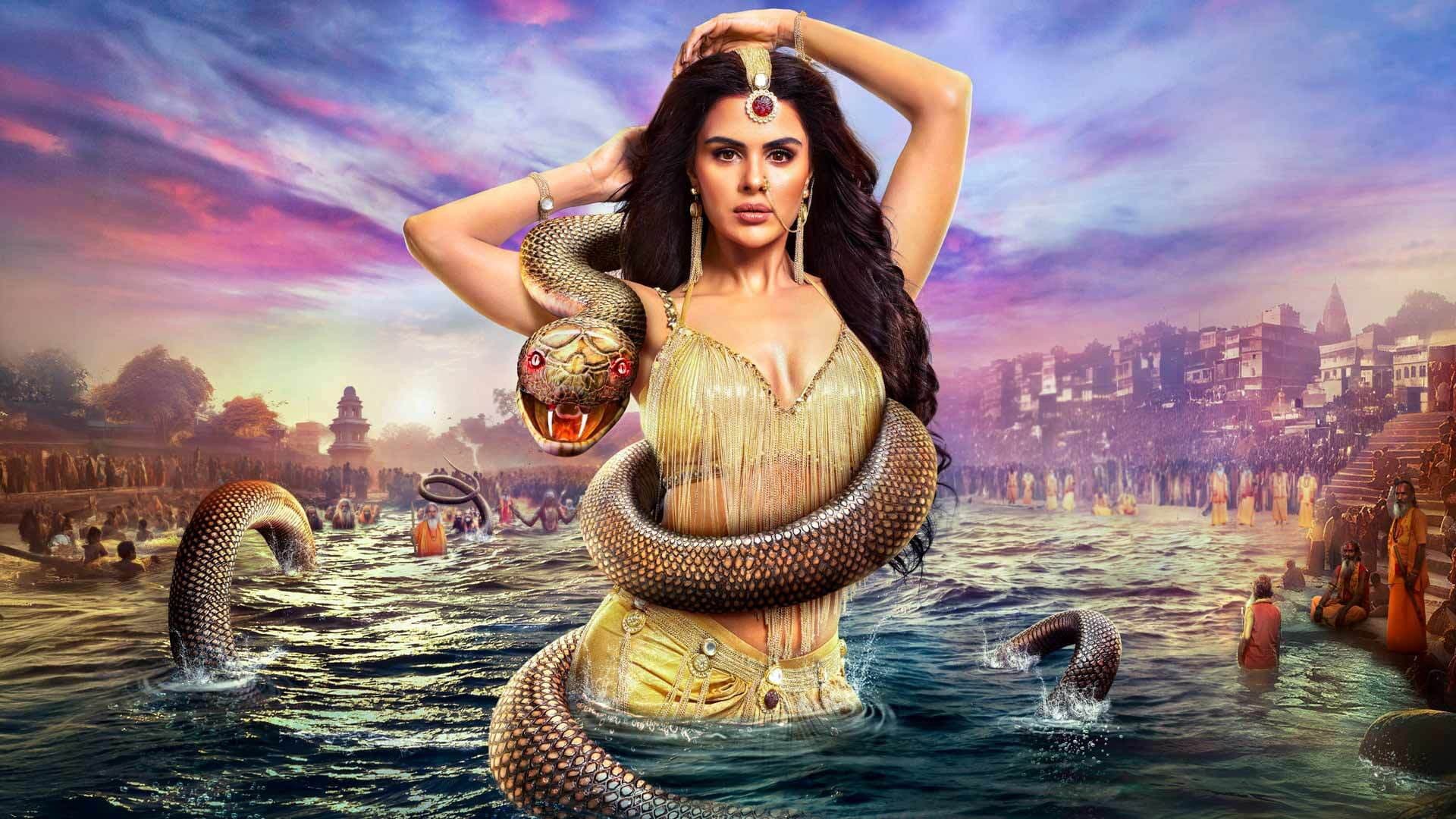 नागिन