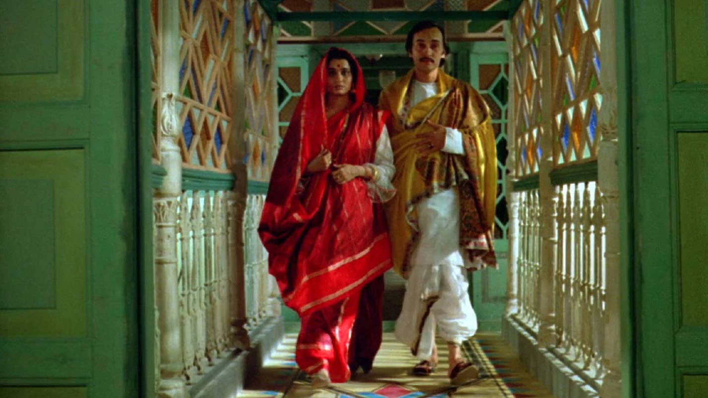 ঘরে বাইরে