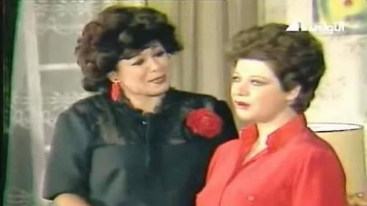 عائلة سعيدة جدًا