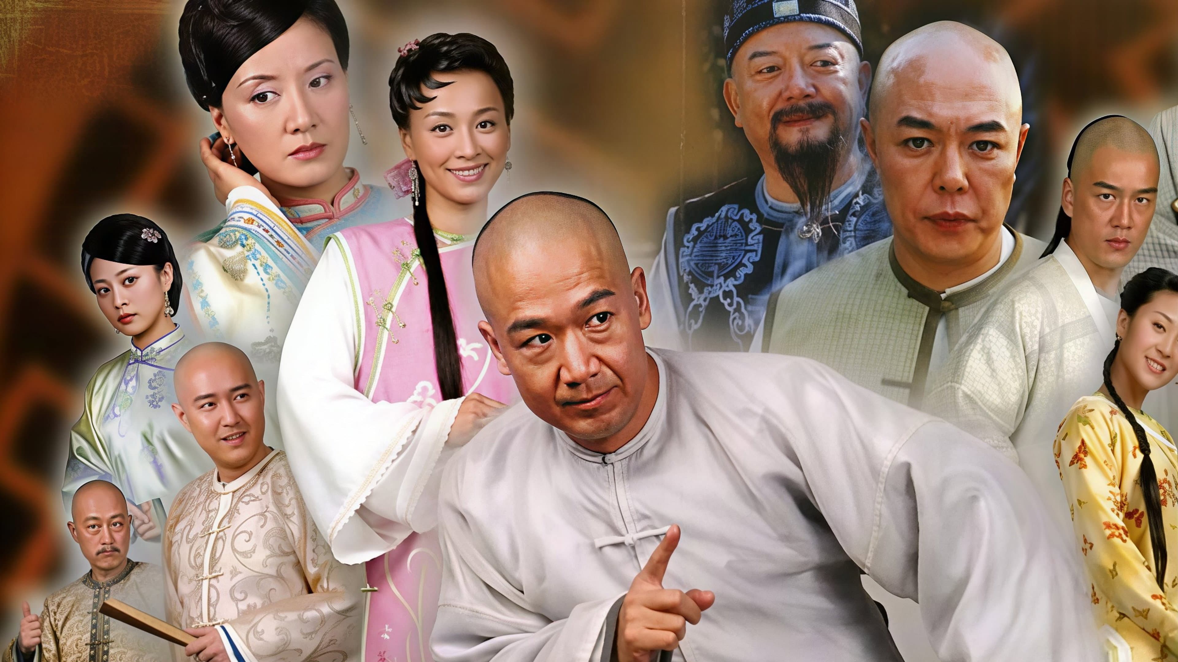 宋莲生坐堂
