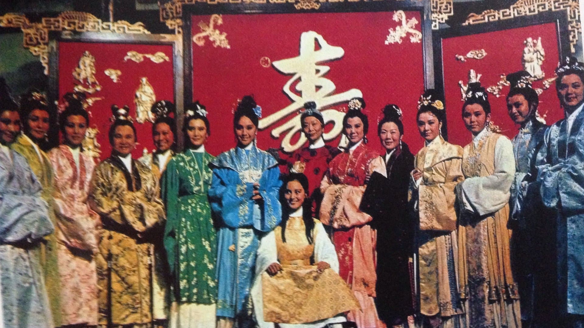 Thập Tứ Nữ Anh Hào