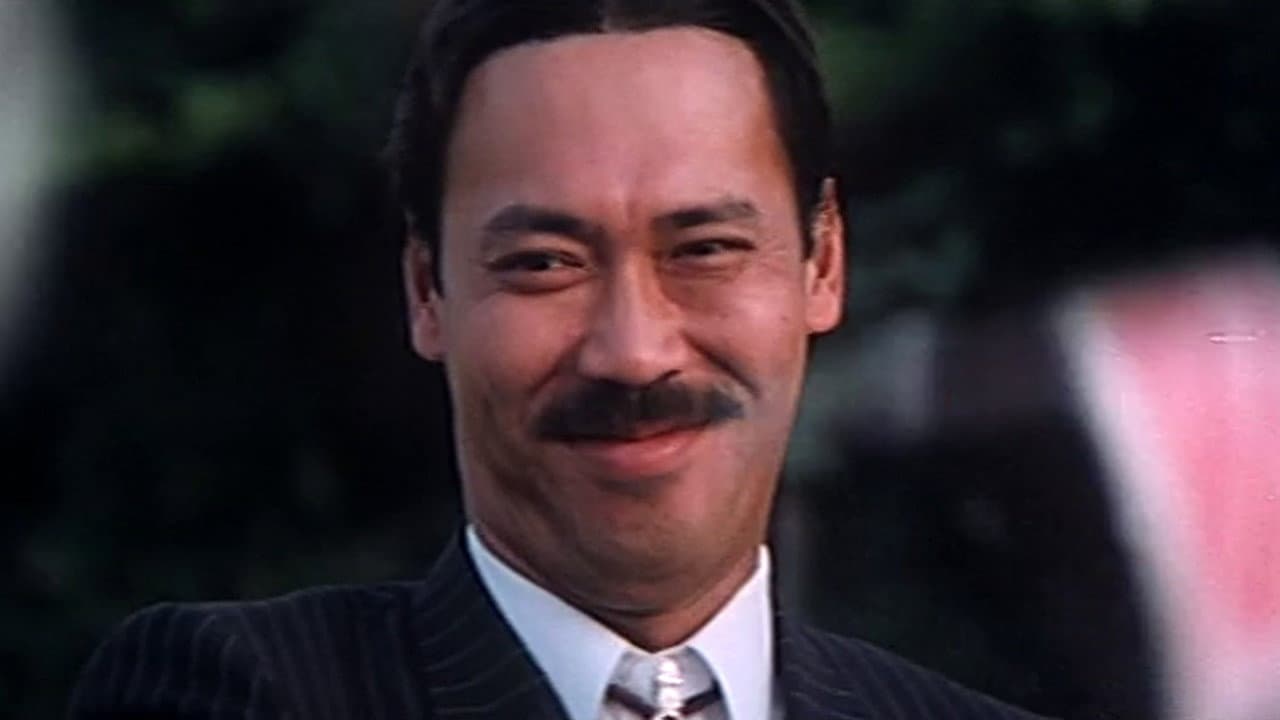 摩登天師