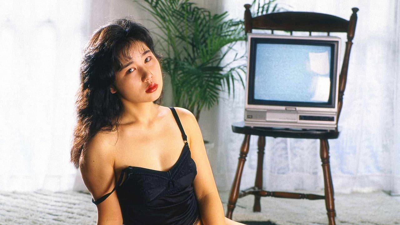 裏ビデオＯＮＡＮＩＥ 遊戯