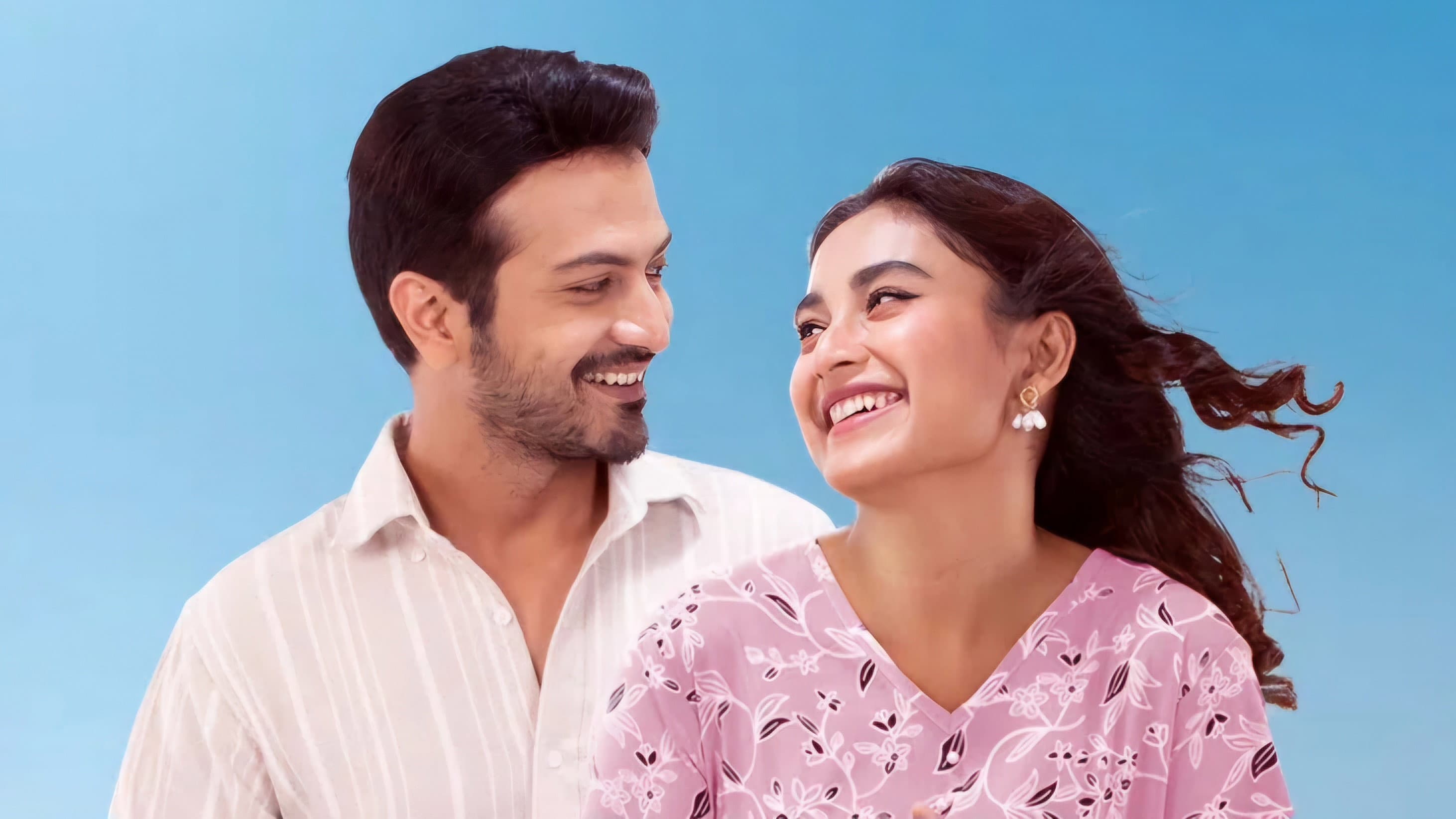 তোমার জন্য মন