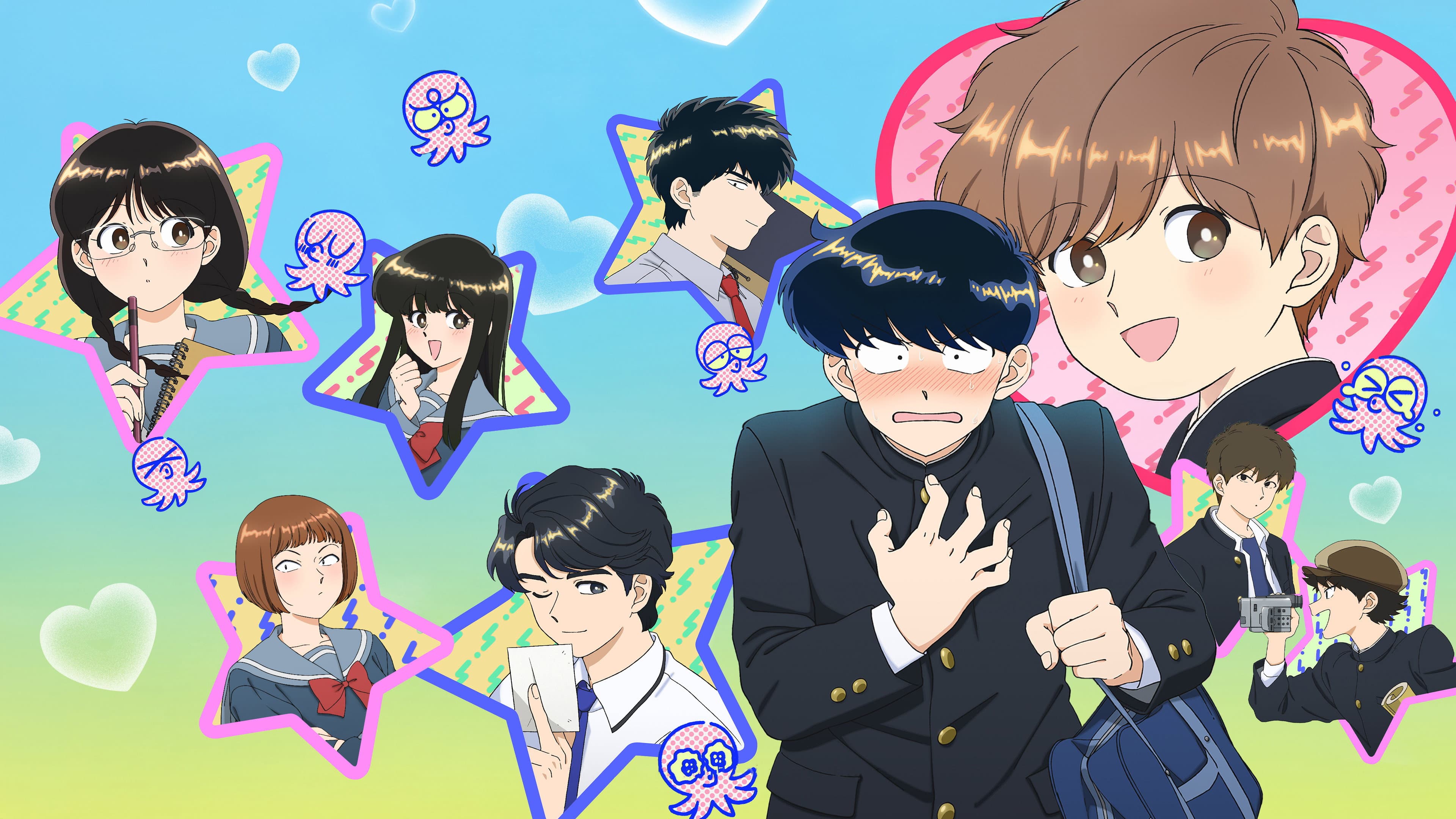 Cố Lên, Nakamura-kun!!