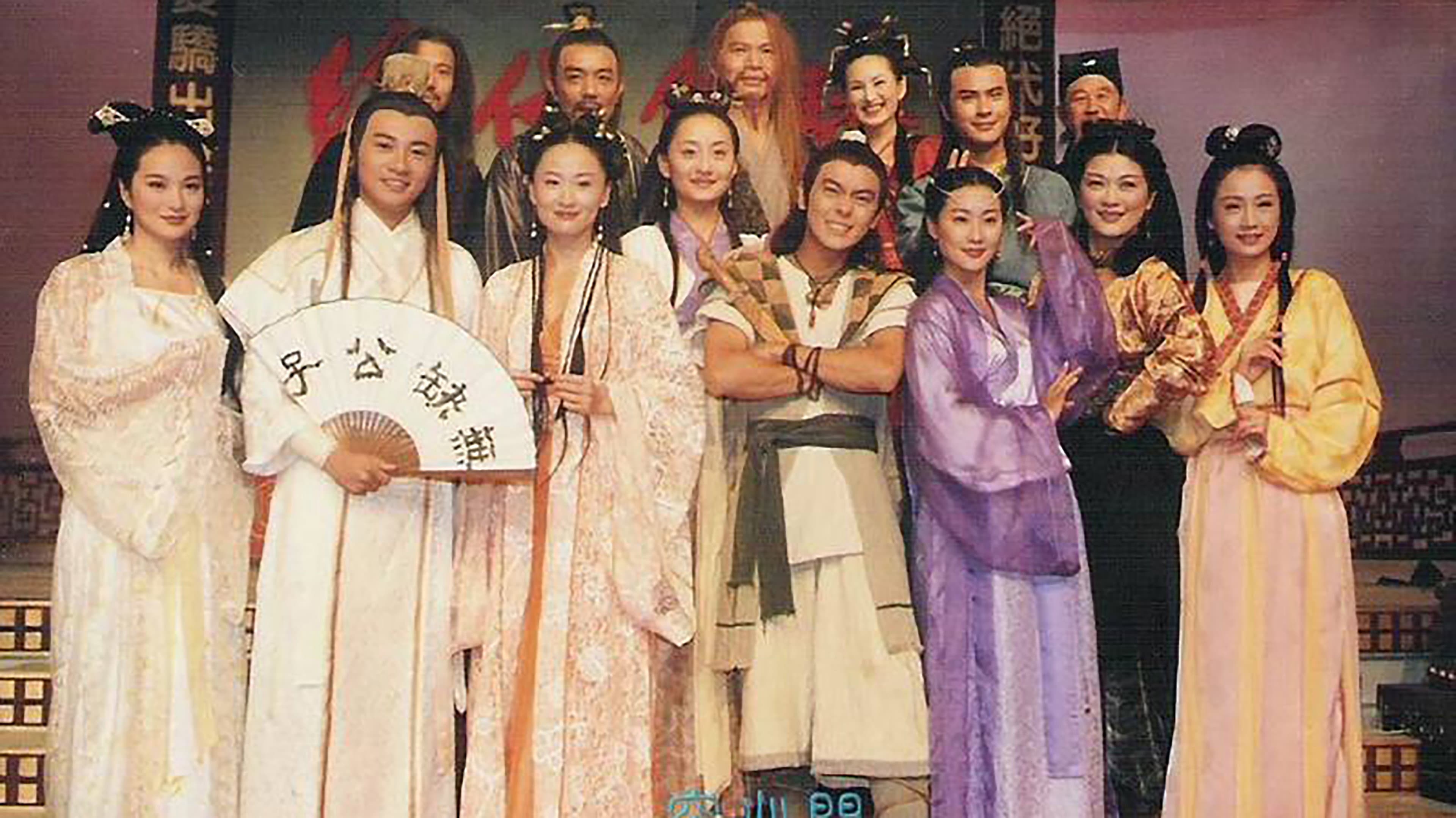 Tuyệt Đại Song Kiêu