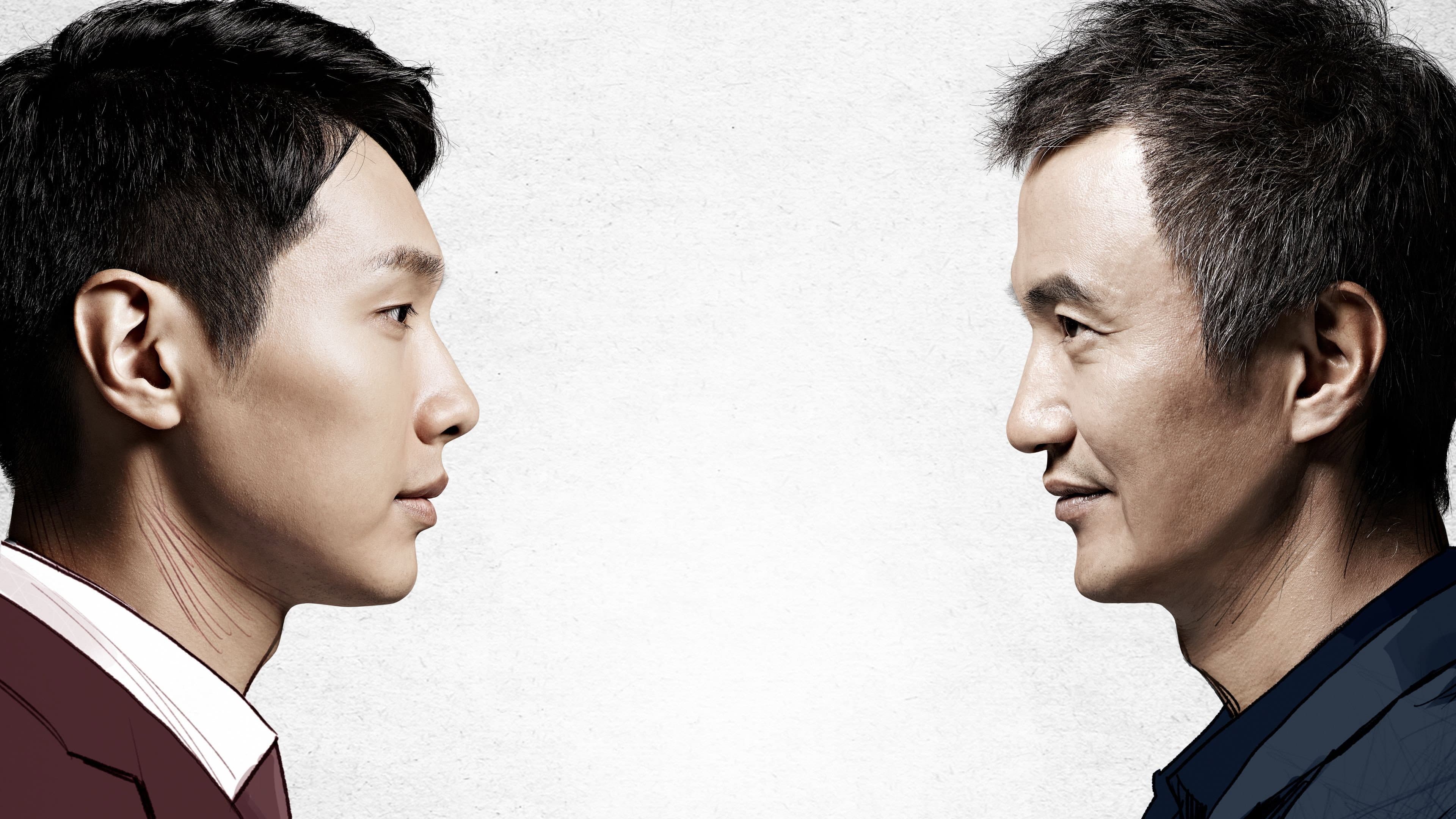 송곳