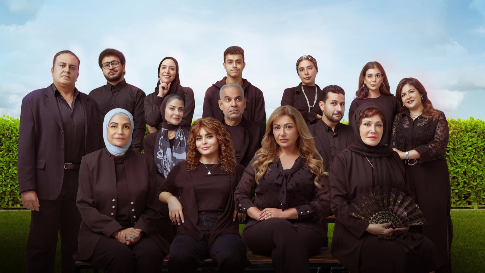 آل شنب