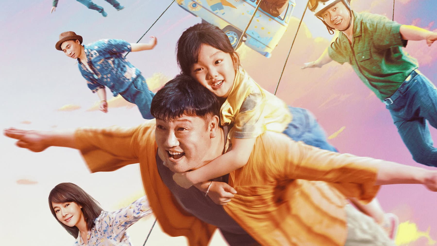 爸爸是外星人