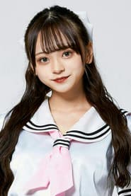 戸田梨杏