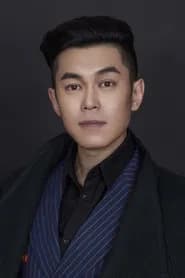 Lưu Quán Lân