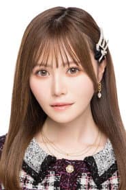 込山榛香