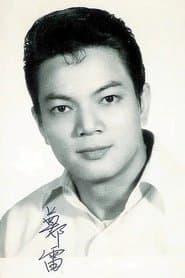 Trịnh Lôi