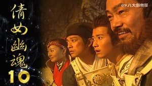 Episode 10