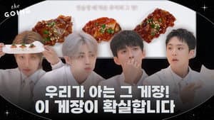 Episode 14