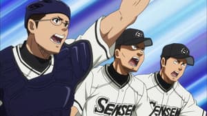 Episode 44