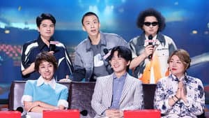 Episode 16