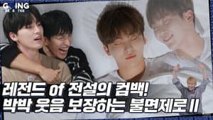 Episode 29