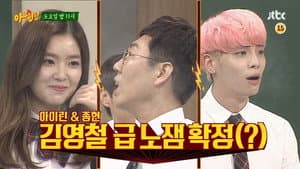 Episode 29
