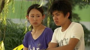 Episode 17