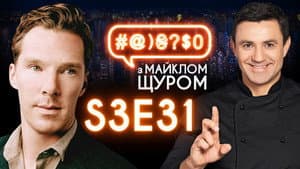 Episode 31