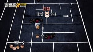 Episode 4