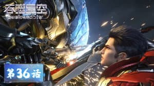 Episode 36